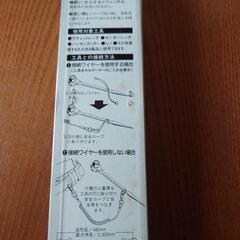 安全 ロープワイヤー 新品未使用の画像