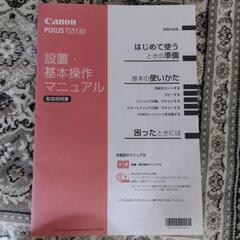 お取り引き中☆プリンターの画像