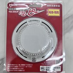 【レガストック川崎本店】住宅用火災警報器（煙式）けむピー ヤマト...