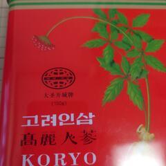 高麗人参150g 平城産の画像