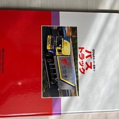 乗り物の本　バスの画像