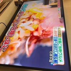 【決まりました】テレビ