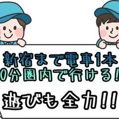 [横須賀市]からお仕事をお探しの方必見!!日勤固定で寮費無料さらに月収32万以上可能!!新宿まで60分圏内で遊びに行けます♪明るい髪色・オシャレひげもOKなのでプライベートも充実♪ 仕事No.N3p4qM0whs 4の画像
