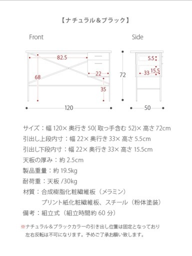 【受渡決定】デスク＆チェア