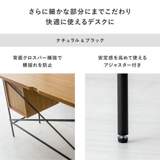 【受渡決定】デスク＆チェア
