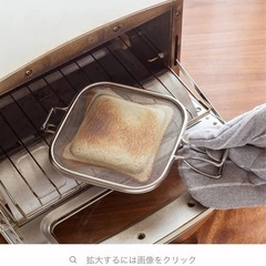 ステンレス　ホットサンドメーカー2個　グリル　トースターの画像