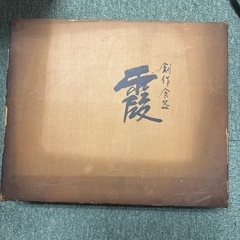 冷茶5個セット(茶托欠品)の画像