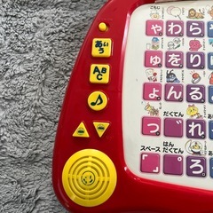 アンパンマン　あいうえお教室の画像