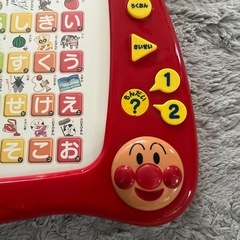 アンパンマン　あいうえお教室の画像