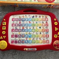 アンパンマン　あいうえお教室の画像