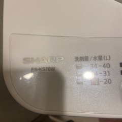 受渡し者決定済みの画像