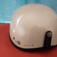 【お値下げしました‼️】半帽ヘルメット 125cc以下用の画像