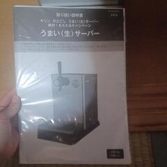 サーバーの画像