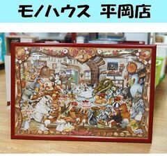 組立品 額付き 猫のダヤン ジグソーパズル 1000P ダヤンの...