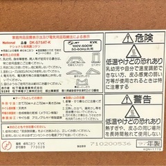 こたつテーブル