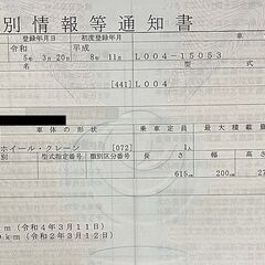 平成8年(1996) コマツ　小松メック　ラフタークレーン　LW100M-1　最大吊上荷重4.9トン　（福岡県）の画像