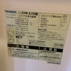 受渡者決定済みの画像