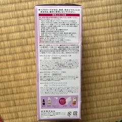 新品未使用　ヘアカラーの画像