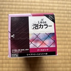 新品未使用　ヘアカラーの画像