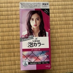 新品未使用　ヘアカラー