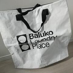 バルコ ランドリー バック