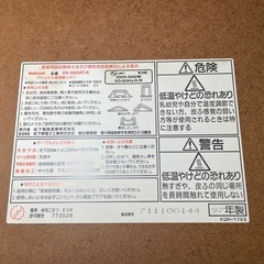 テーブル
の画像