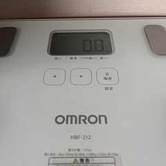 【急】オムロン 
体重・体組成計 HBF-212 ホワイトの画像