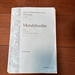 歌の楽譜の画像