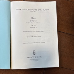 歌の楽譜の画像