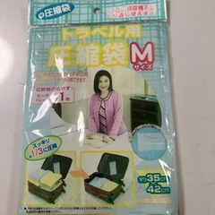 トラベル　圧縮袋　3枚の画像