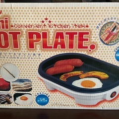 ミニホットプレートの画像