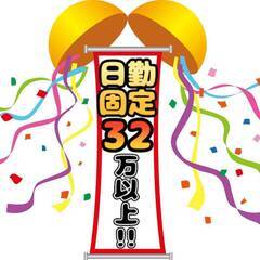 [座間市]からお仕事をお探しの方必見!!日勤固定で寮費無料さらに月収32万以上可能!!新宿まで60分圏内で遊びに行けます♪明るい髪色・オシャレひげもOKなのでプライベートも充実♪ 仕事No.cpF03yUtFW 17の画像