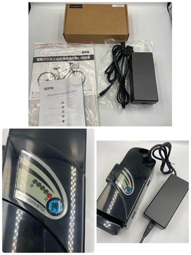 ★美品　Peltech ペルテック TDA-712L 電動自転車 ブラック サイクリング アウトドア　電動アシスト自転車 27.5イン