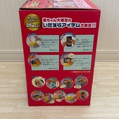 いたずら1歳やりたい放題の画像