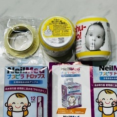【新品】生理食塩水点鼻アンプル12個　　
