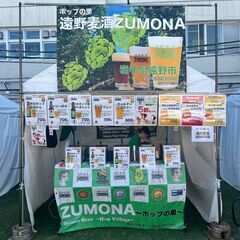 2/21短期募集 - 台東区