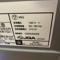 壊れたテレビの画像