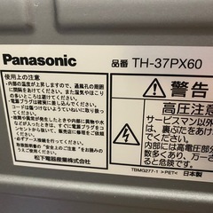 壊れたテレビの画像