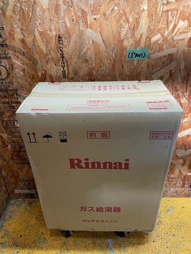 C(7011) 未使用 リンナイ ガス給湯器 2021年製 RUX-A1613G 都市ガス用 A12/A13 屋外式 100V 50/