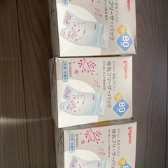 母乳フリーザーパック