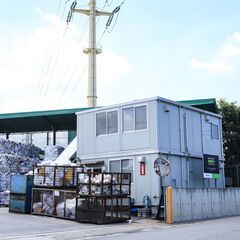 【箱詰めするだけ】機密文書･個人情報をシュレッダー無しで簡単処分...