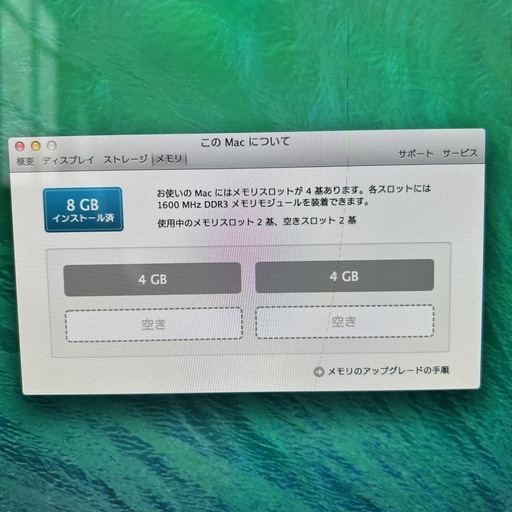iMac 27inch late 2013 画面縦線有り       