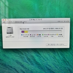 iMac 27inch late 2013 画面縦線有り       の画像
