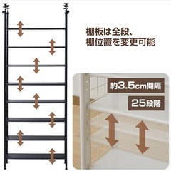 フリーラック　突っ張りの画像