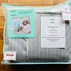 aden+anais エイデンアンドアネイ プレイマット ジャングル の画像