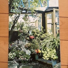 AEAJ機関誌バックナンバーNo.64〜111(48冊)の画像