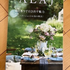 AEAJ機関誌バックナンバーNo.64〜111(48冊)の画像