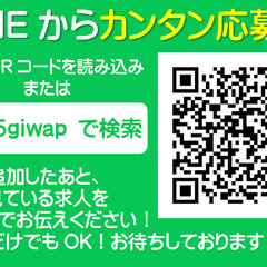 介護施設の介護スタッフ（紀美野町）の画像