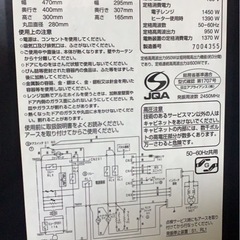 オーブン電子レンジ　日立　の画像