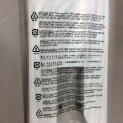 ★ ワイドテーブル ジャノメ　JANOME 新品の画像